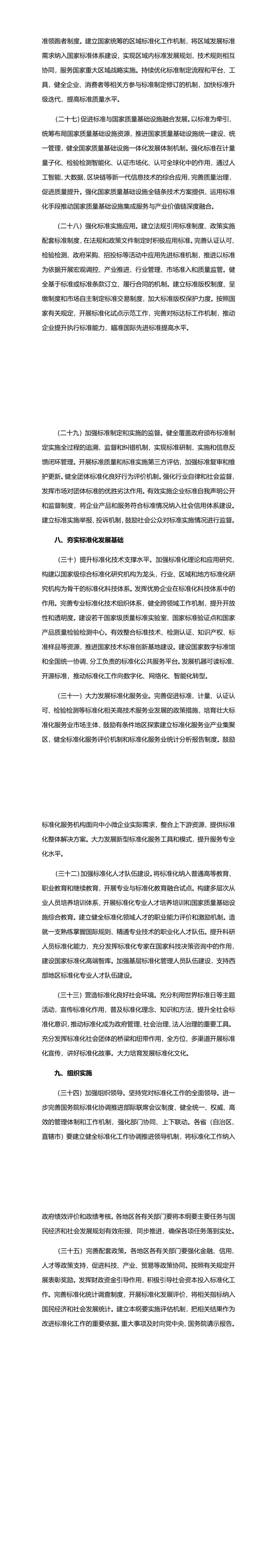 1647414072267406.jpg 33_看圖王.jpg