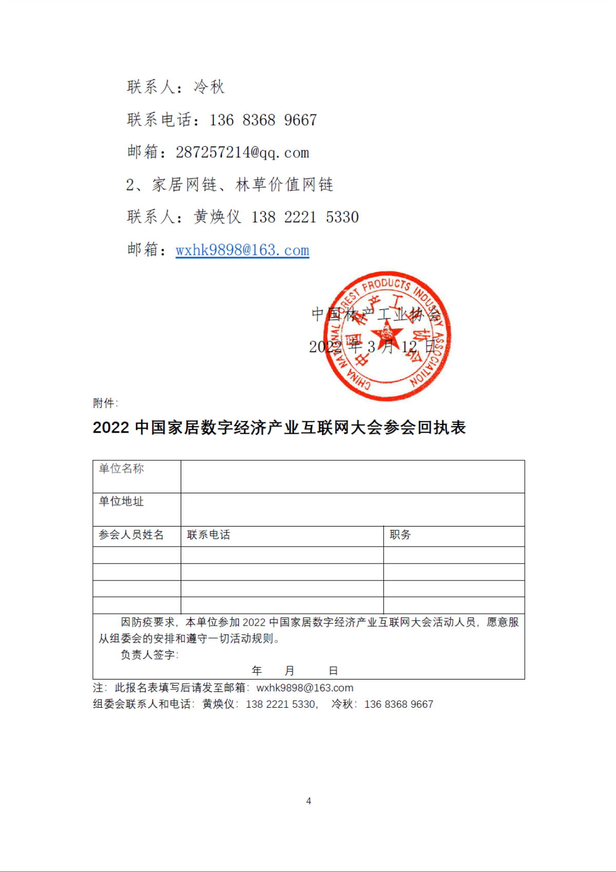 1648892755656090.jpg 4_看圖王.jpg