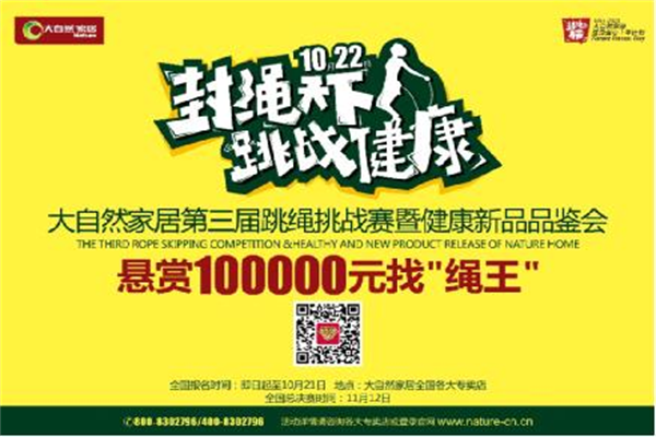 商業帝國領袖與順德11歲小女生相愛相殺 商業帝國領袖與順德11歲小女生相愛相殺