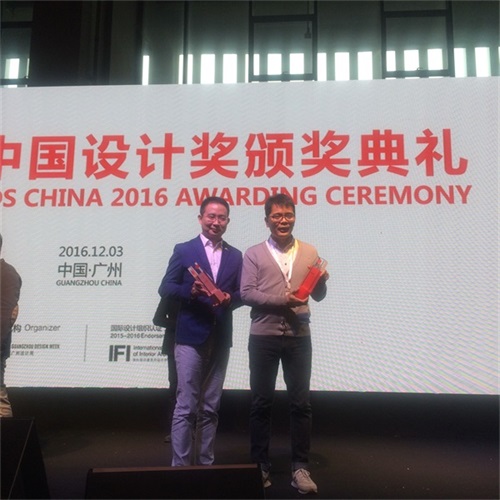 生活家連續三年蟬聯紅棉獎?產品設計獎 生活家連續三年蟬聯紅棉獎?產品設計獎