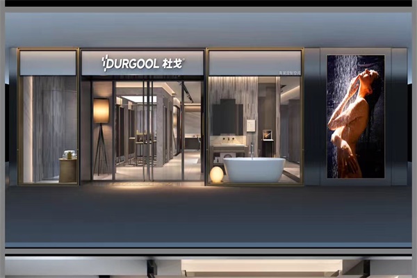 策略:衛(wèi)浴行業(yè)適用的八大營(yíng)銷技巧 策略:衛(wèi)浴行業(yè)適用的八大營(yíng)銷技巧