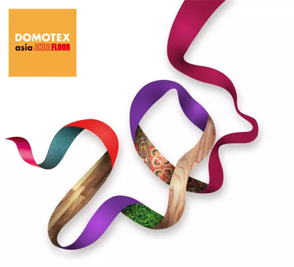 行業進入新一輪增長期,2018地材巨頭齊聚DOMOTEX asia共襄20周年! 行業進入新一輪增長期,2018地材巨頭齊聚DOMOTEX asia共襄20周年!