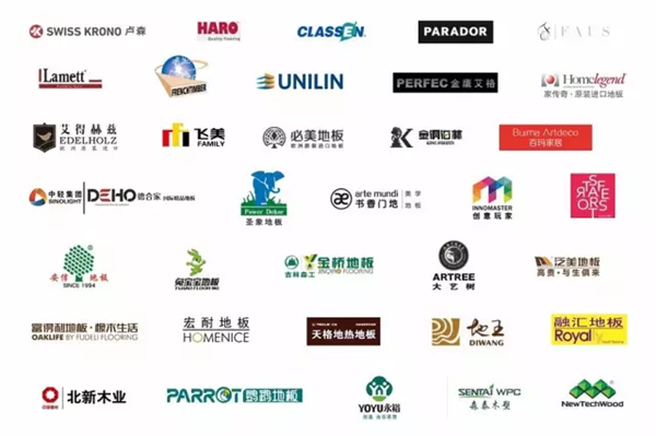 行業進入新一輪增長期,2018地材巨頭齊聚DOMOTEX asia共襄20周年! 行業進入新一輪增長期,2018地材巨頭齊聚DOMOTEX asia共襄20周年!