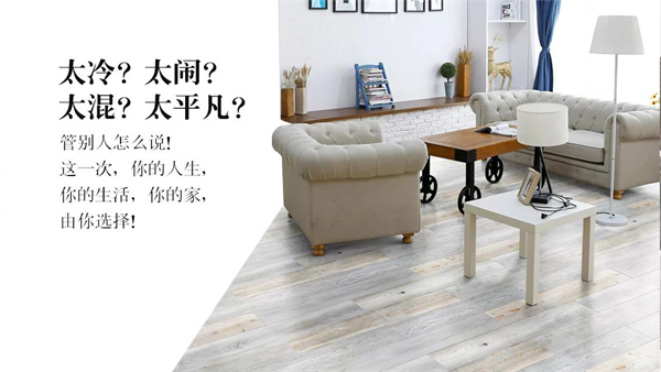 中國環保家居網鏈 中國環保家居網鏈