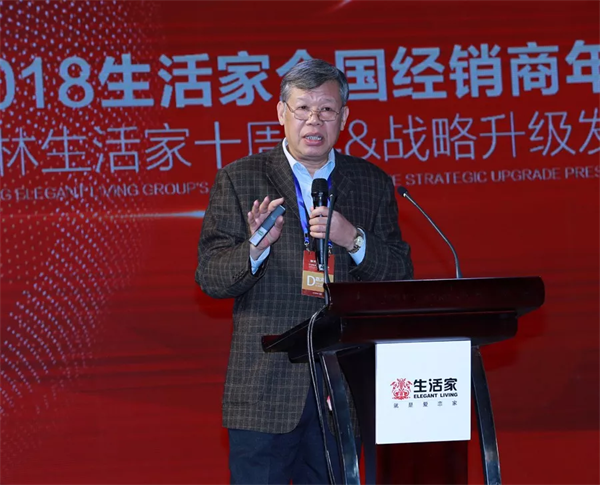 謀勢·創未來 丨生活家致力成為全球最優秀的地板服務商 謀勢·創未來 丨生活家致力成為全球最優秀的地板服務商