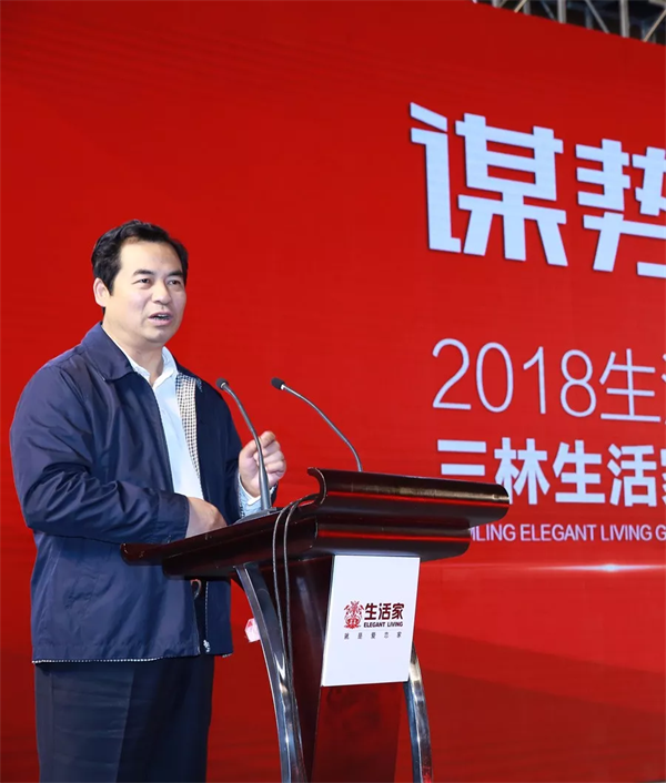 謀勢·創未來 丨生活家致力成為全球最優秀的地板服務商 謀勢·創未來 丨生活家致力成為全球最優秀的地板服務商