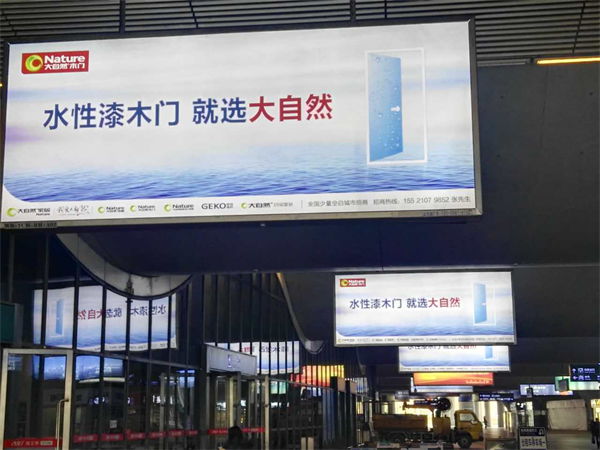 大自然木門發動全媒體攻勢,搶位水性漆木門 大自然木門發動全媒體攻勢,搶位水性漆木門