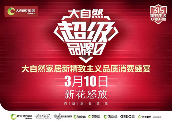 1520935163587301.png 圖片2.png