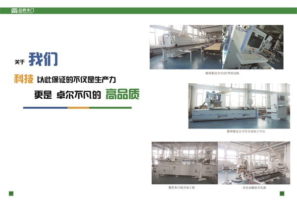 1532499507633201.jpg 5-6.jpg