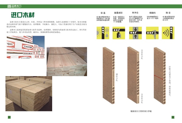 1532499486524581.jpg 7-8.jpg