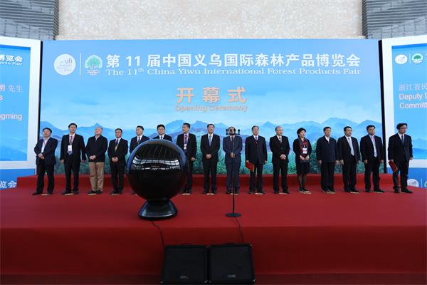 中國林業產業雜志 中國林業產業雜志