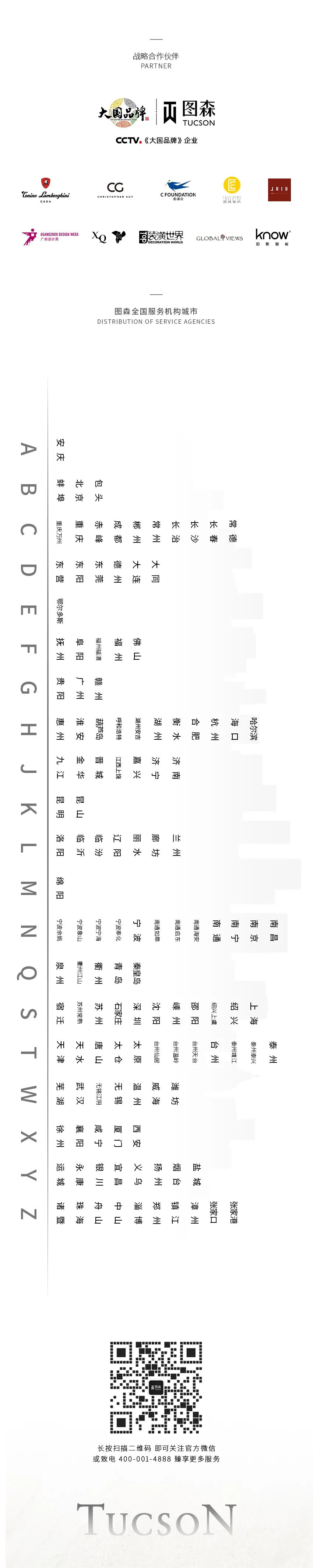 上海進(jìn)博會(huì):科思創(chuàng)&圖森&宣偉引領(lǐng)循環(huán)經(jīng)濟(jì)，共創(chuàng)低碳未來！