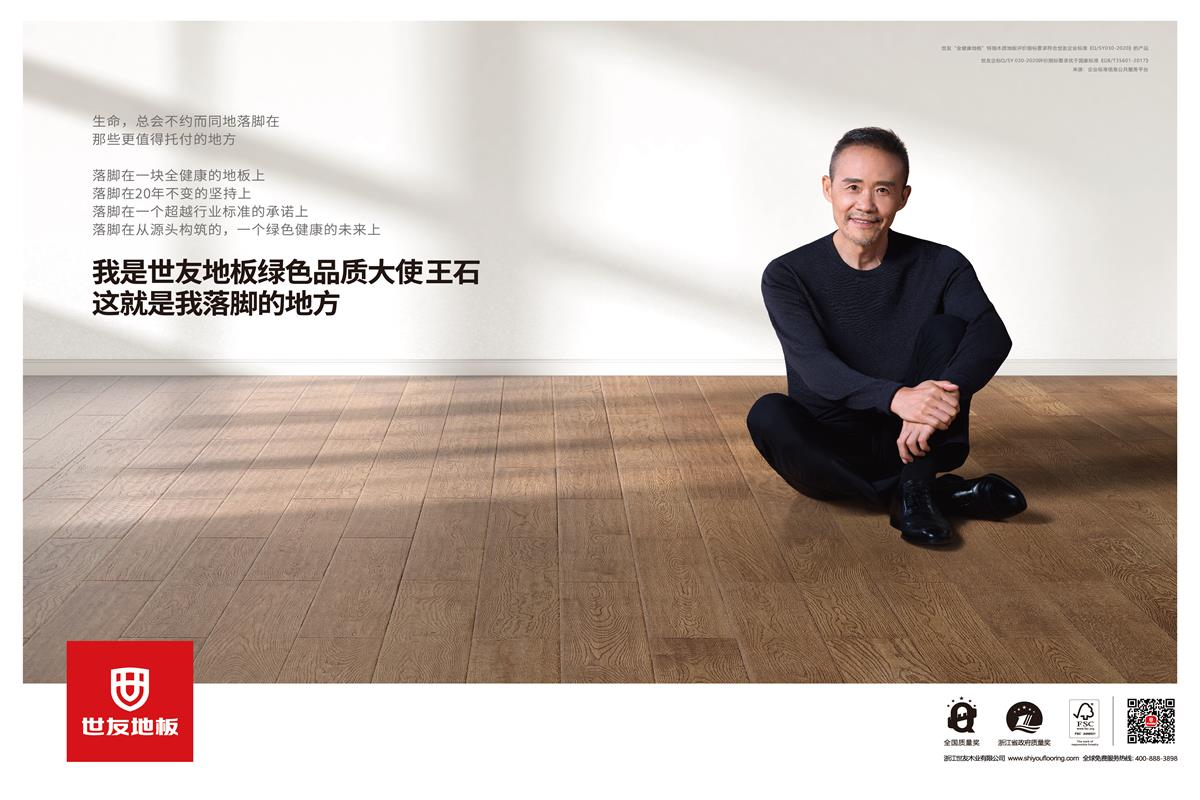 1648529357466114.jpg 6跨頁廣告.jpg