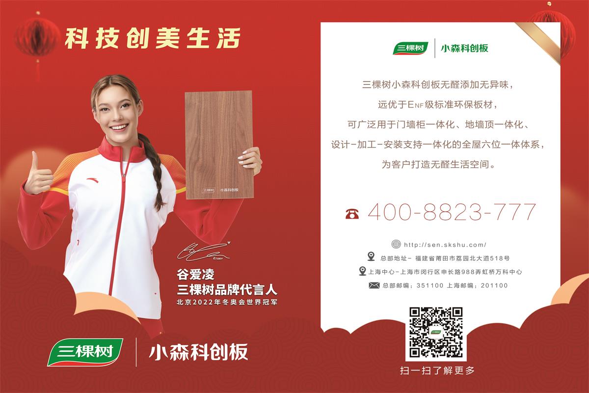 1648529549457572.jpg 8三棵樹.jpg