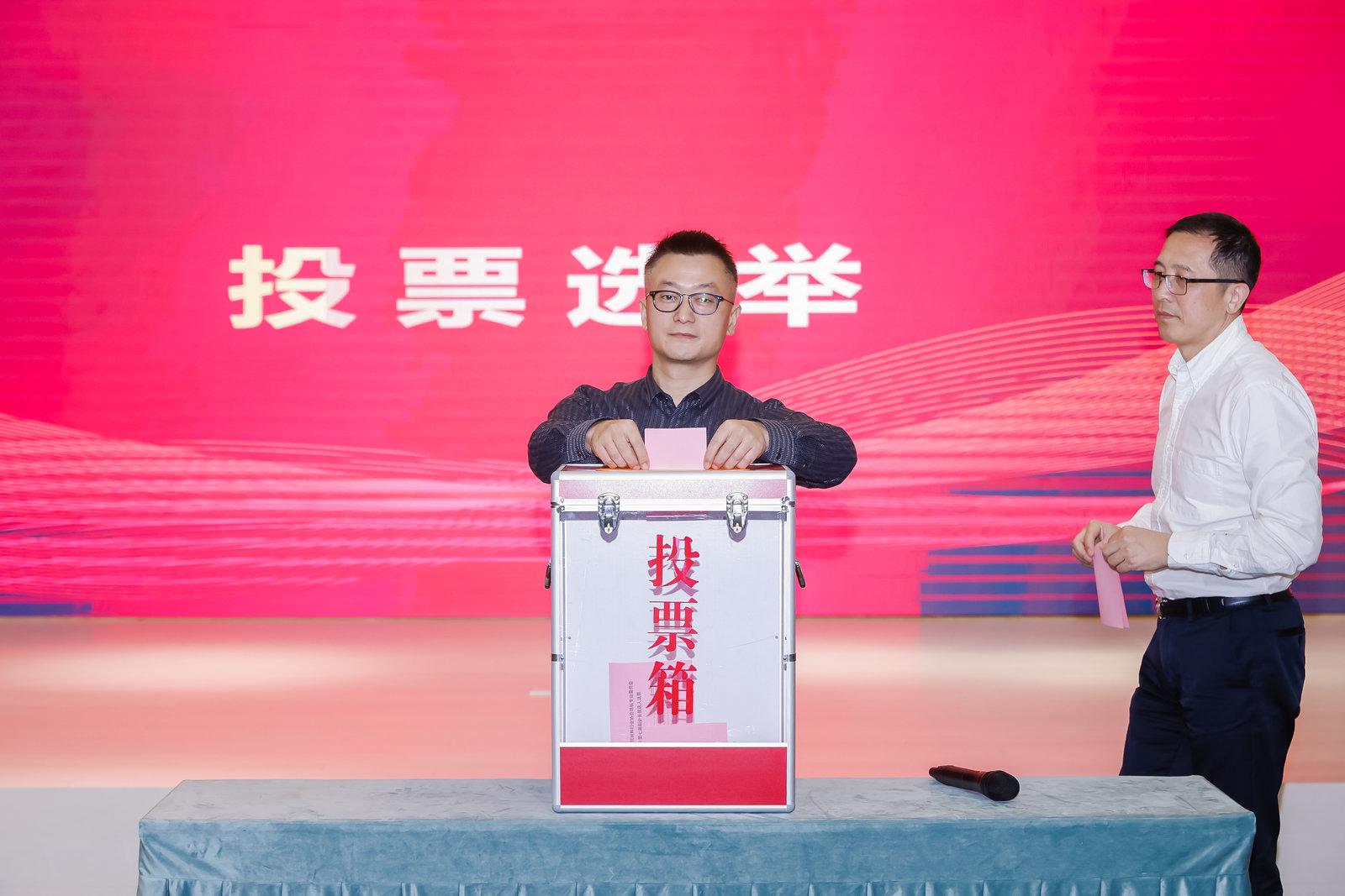 會(huì)議通過無記名投票方式舉行選舉