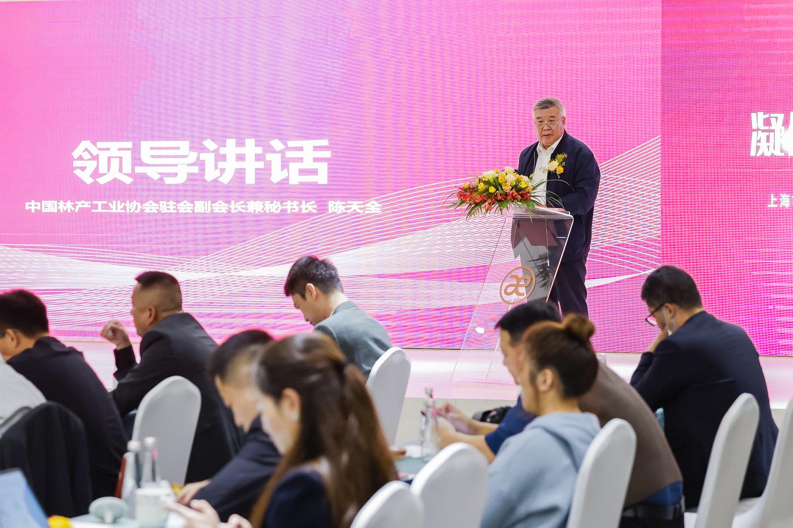 中國(guó)林產(chǎn)工業(yè)協(xié)會(huì)駐會(huì)副會(huì)長(zhǎng)、代理秘書長(zhǎng)陳天全