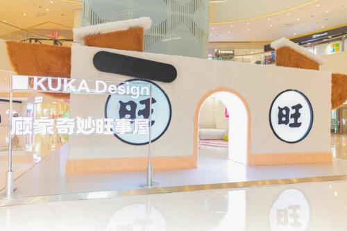 春節營銷節點,顧家家居再現跨界新玩法