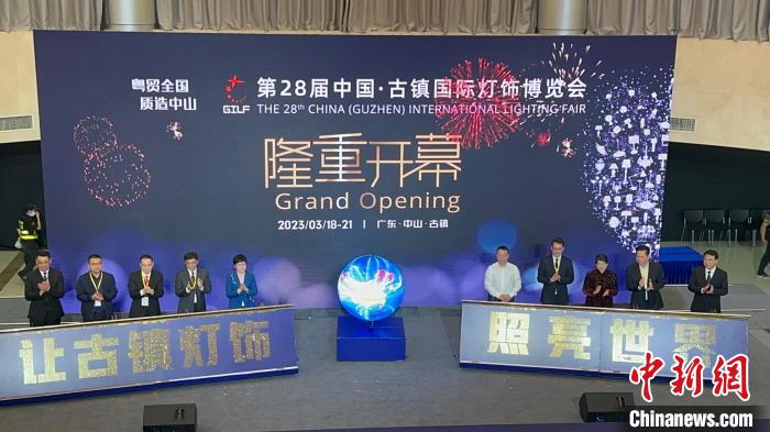 燈都中山古鎮(zhèn)燈博會(huì)吸引3500家企業(yè)參展